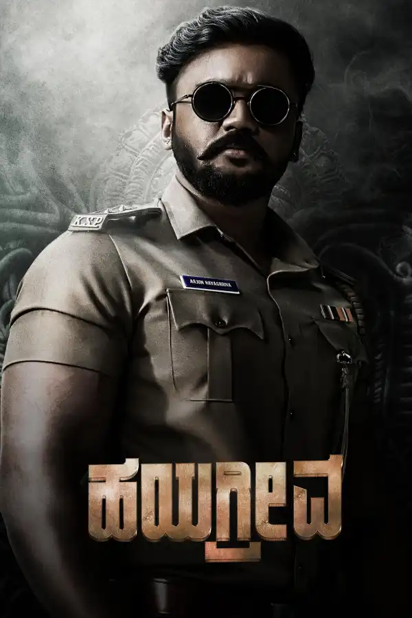 Hayagrriva (2026) [Kannada]