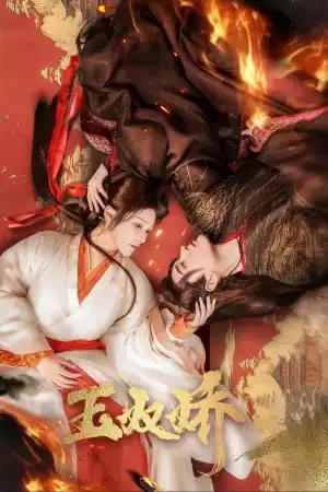 Enslaved by Love S01 E22