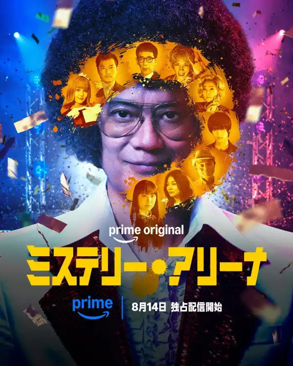 Mystery Arena (2026) [Japanese]