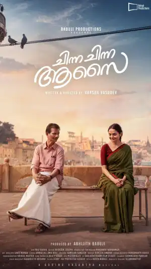 Chinna Chinna Aasai (2026) [Hindi]