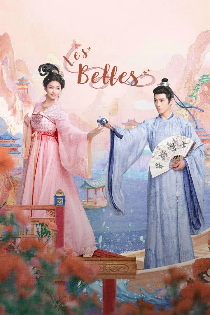 Les Belles (2025) [Chinese] (TV series)