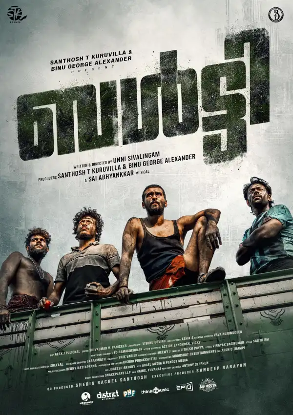 Balti (2025) [Malayalam]
