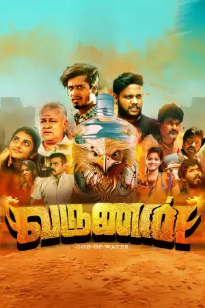 Varunan (2025) [Tamil]
