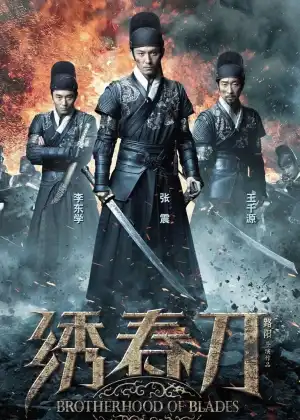 Brotherhood Of Blades (2014) [Chinese]