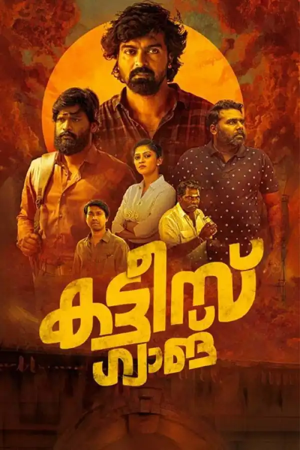 Kattis Gang (2024) [Malayalam]