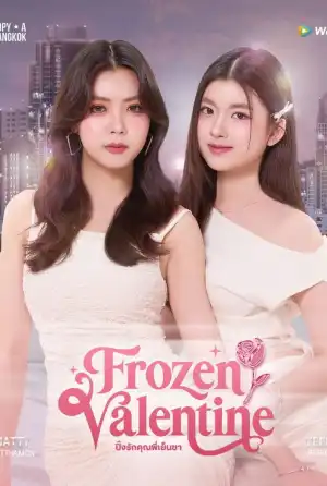 Frozen Valentine (2026) [Thai] (TV series)