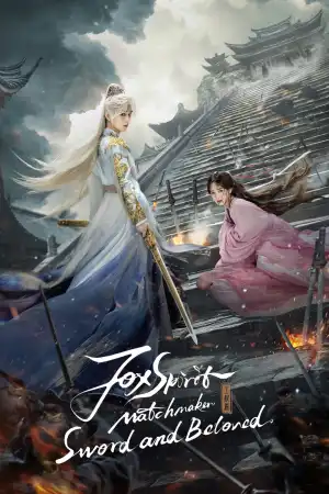 Sword and Beloved (2025) [Chinese] (TV series)
