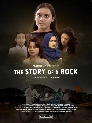 The Story of a Rock (2024) [Bengali]