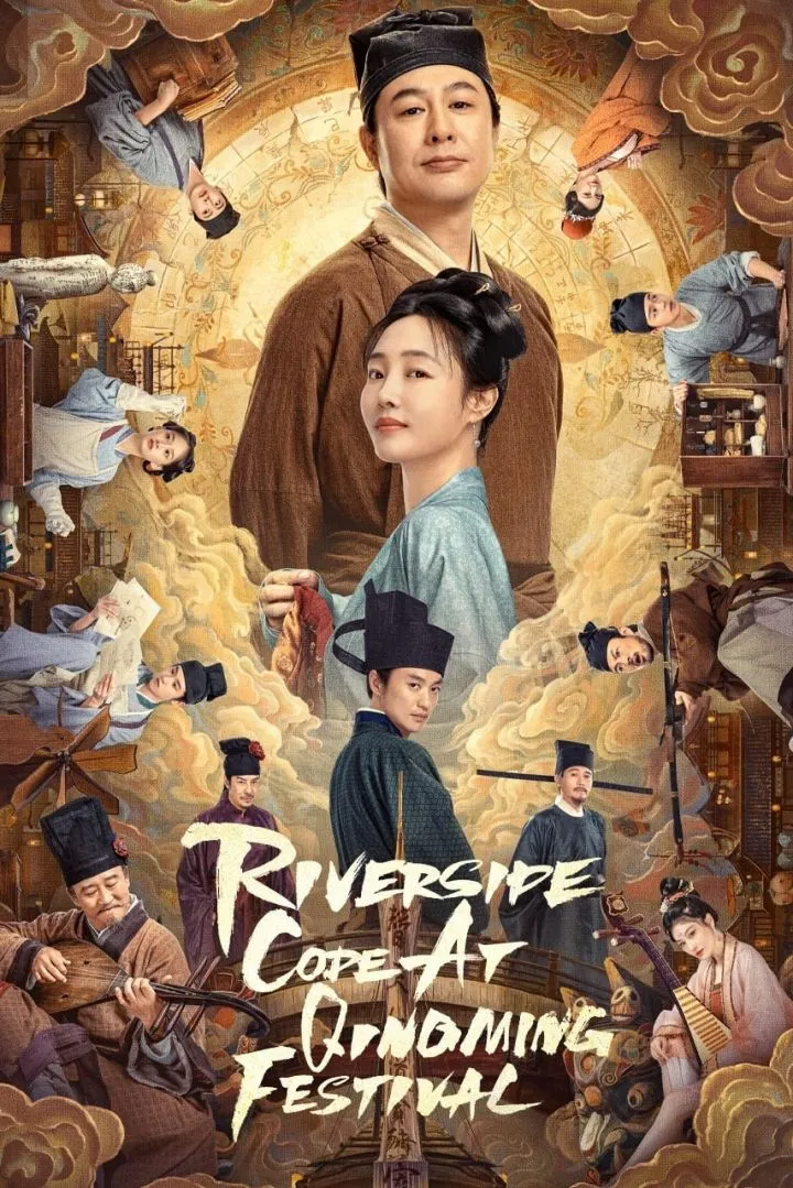 Riverside Code at Qingming Festival S01 E15