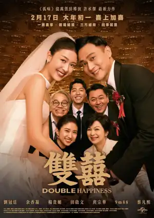 Double Happiness (2025) [Chinese]