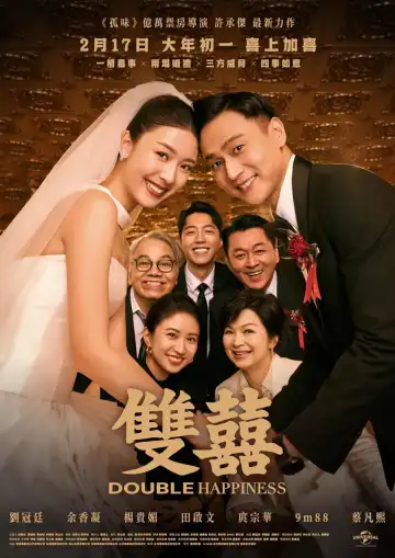 Double Happiness (2025) [Chinese]