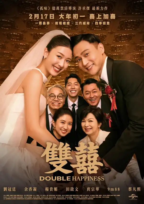 Double Happiness (2025) [Chinese]