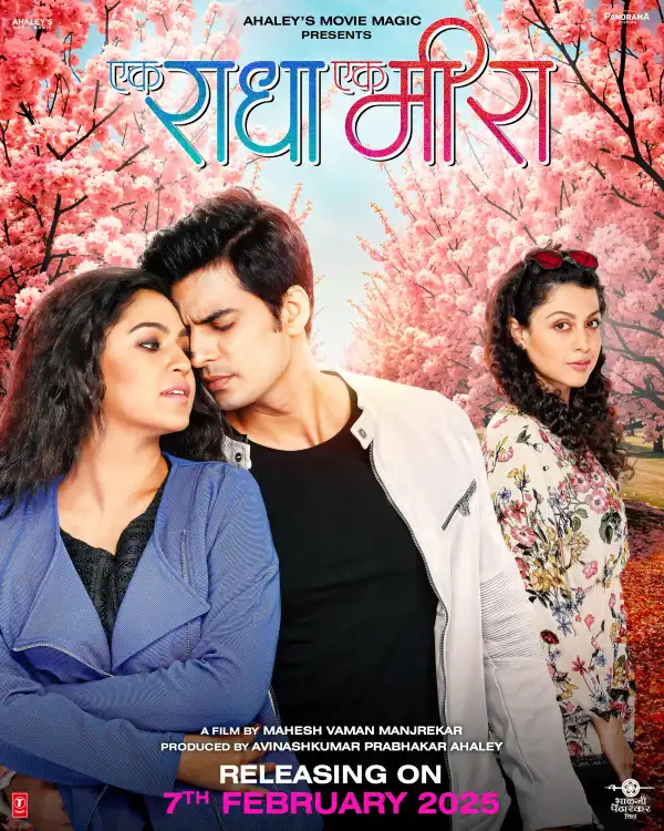 Ek Raadha Ek Meera (2025) [Marathi]