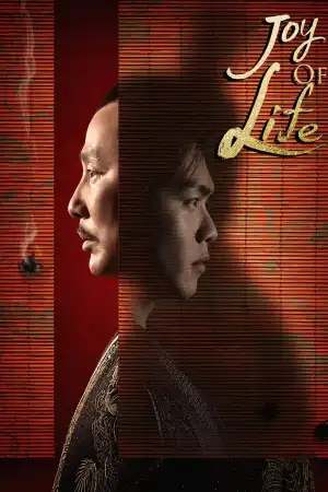 Joy of Life S01 E27