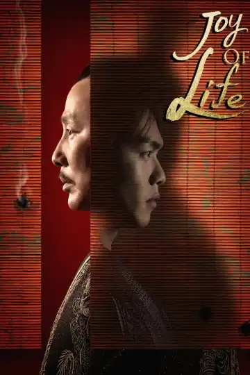 Joy of Life S01 E35
