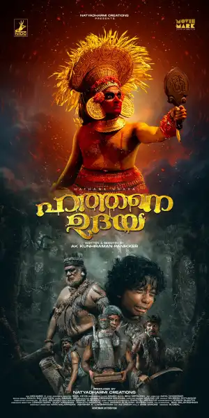 Hathane Udaya (2025) [Malayalam]