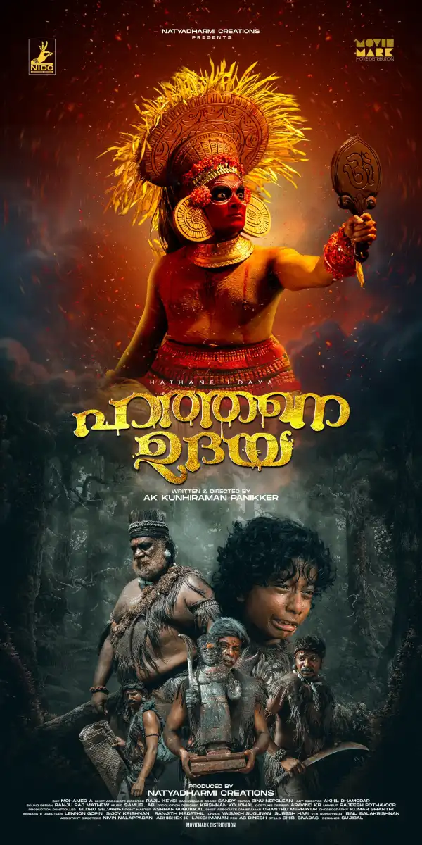 Hathane Udaya (2025) [Malayalam]