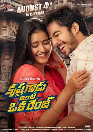 Krishna Gadu Ante Oka Range (2023) [Telugu]