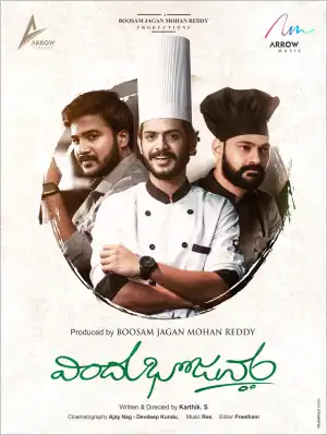 Vindhu Bhojanam (2022) [Telugu]