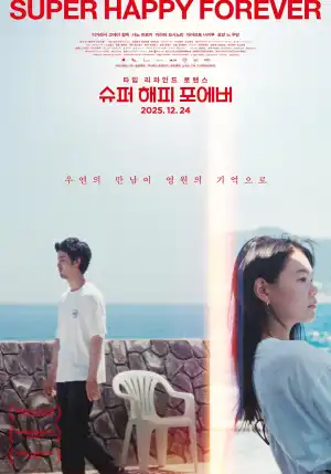 Super Happy Forever (2024) [Japanese]