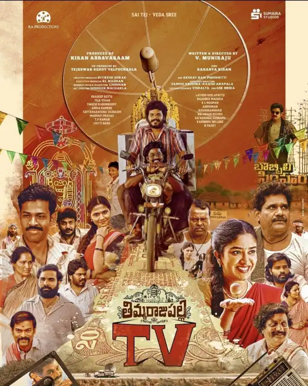 Thimmarajupalli TV (2026) [Tamil]