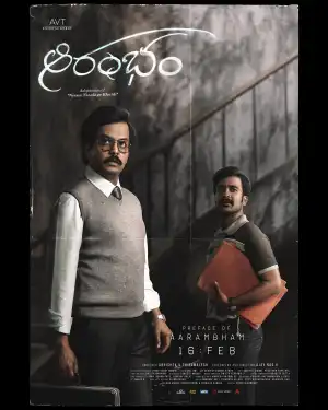 Aarambham (2024) [Telugu]