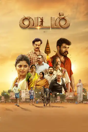 Vadam (2026) [Tamil]