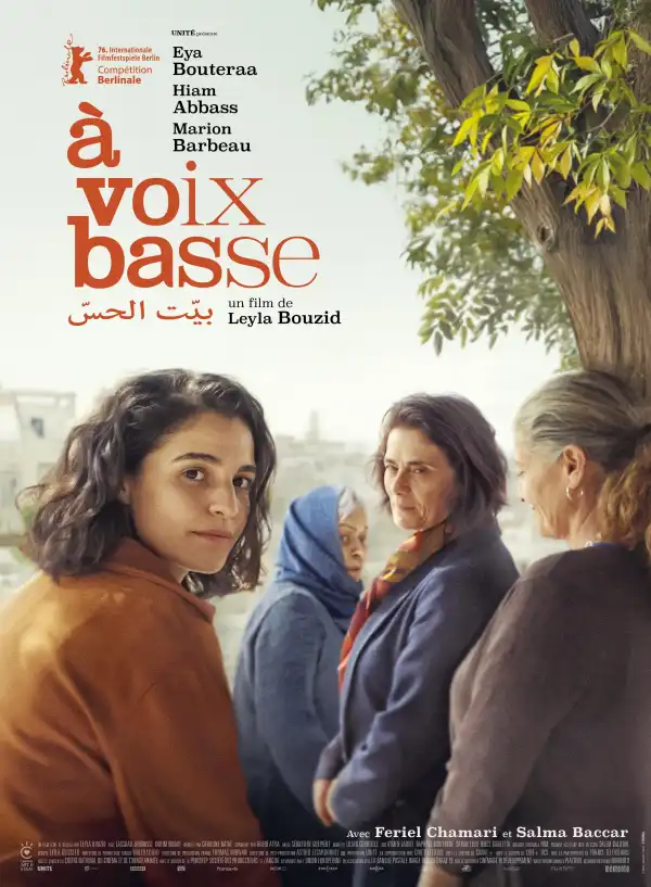 In a Whisper (2026) [Arabic]