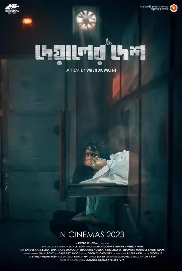 Deyaler Desh (2024) [Bengali]