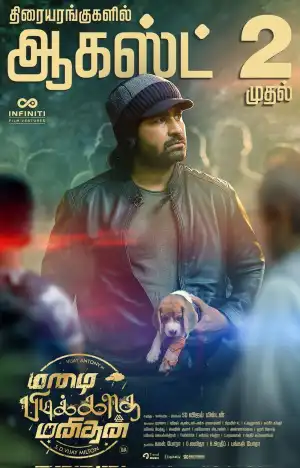 Mazhai Pidikkatha Manithan (2024) [Tamil]