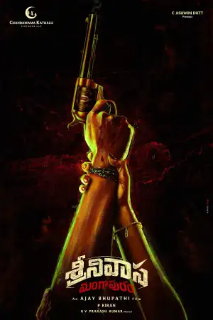Srinivasa Mangapuram (2026) [Telugu]