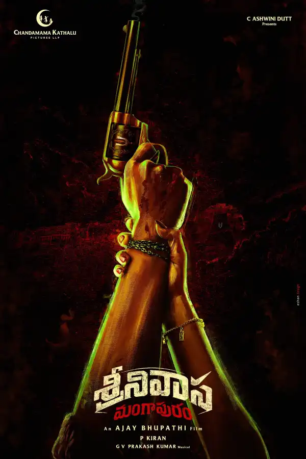 Srinivasa Mangapuram (2026) [Telugu]