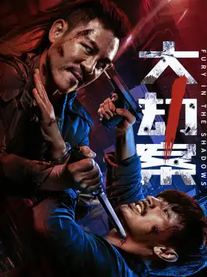 Fury In The Shadows (2026) [Chinese]