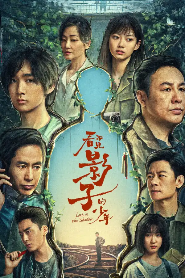 Lost in the Shadows (2024) [Chinese] (TV series)