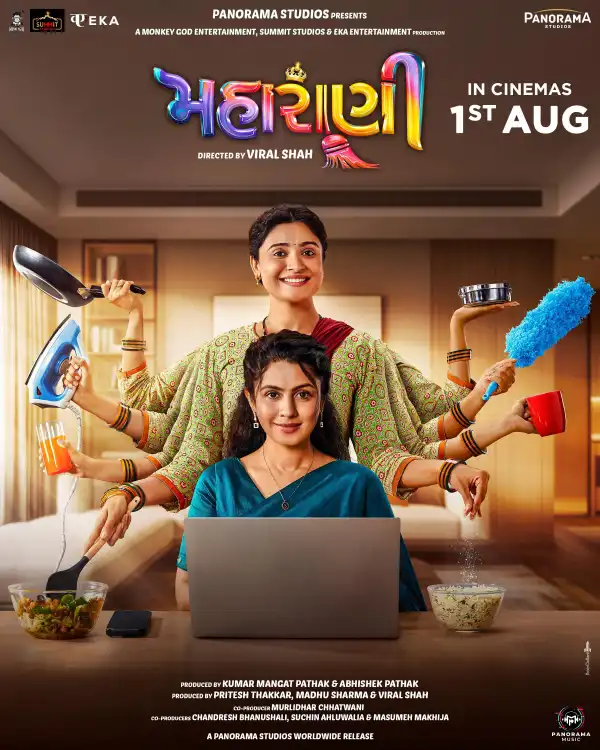 Maharani (2025) [Gujarati]