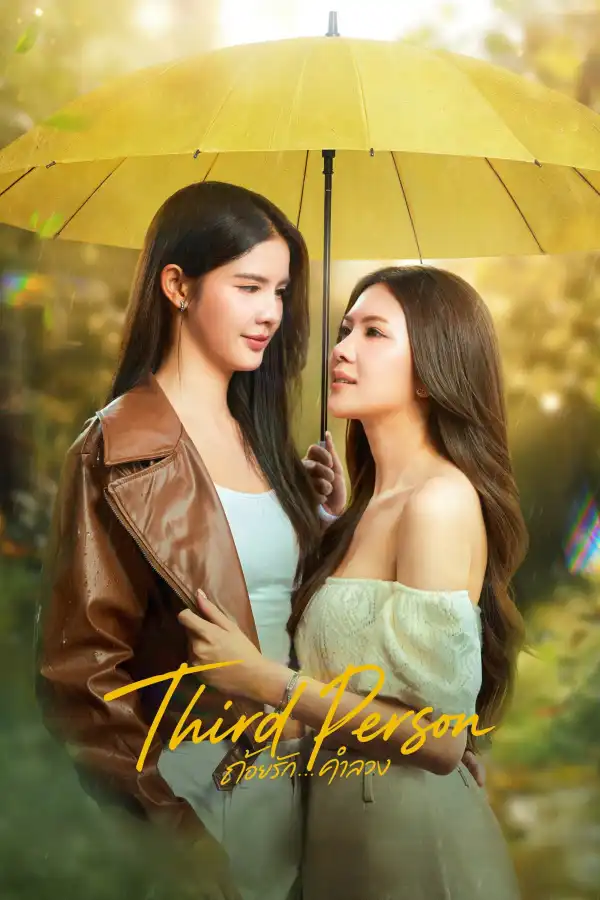 Third Person (2026) [Thai] (TV series)