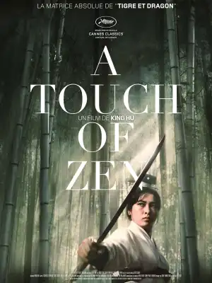 A Touch Of Zen (1971) [Chinese] FIXED