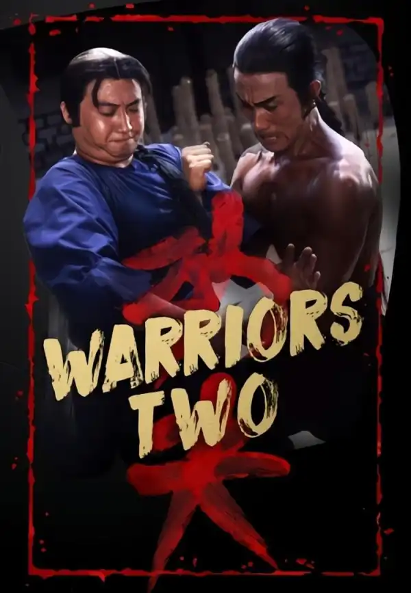 Warriors Two (1978) [Chinese]