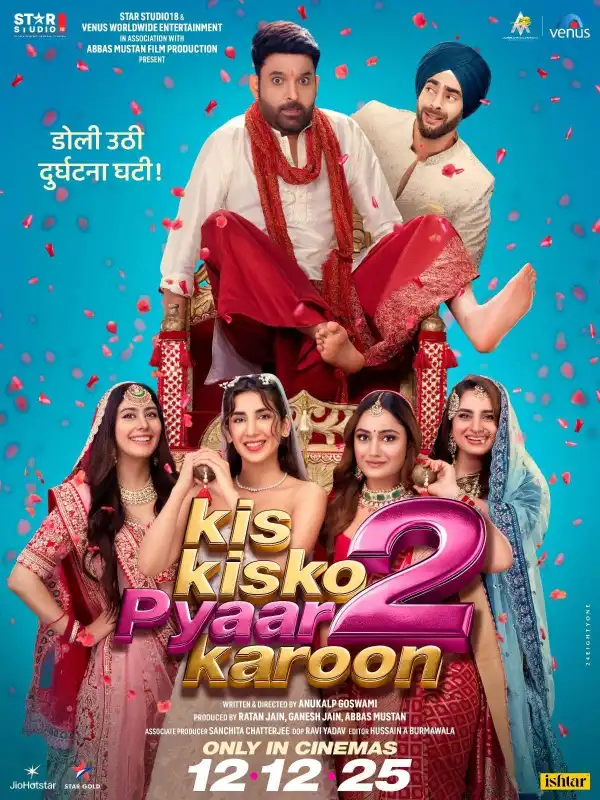 Kis Kisko Pyaar Karoon 2 (2025) [Hindi]