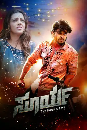 Surya Power of Love (2026) [Kannada]