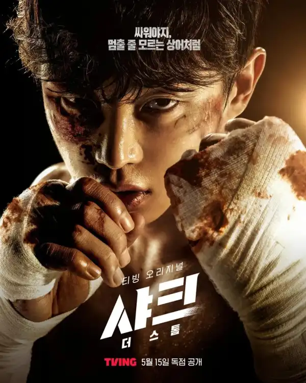 Shark The Storm (2025) [Korean] (TV series)