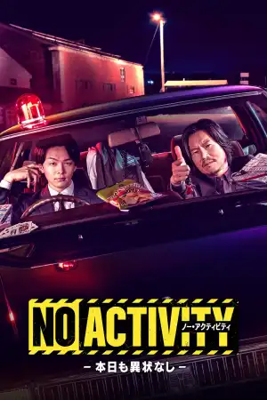 No Activity JP (2021) [Japanese] (TV series)