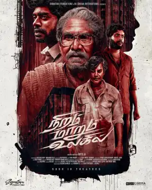 Niram Marum Ulagil (2025) [Tamil]