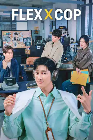 Flex X Cop (2024) [Korean] (TV series)