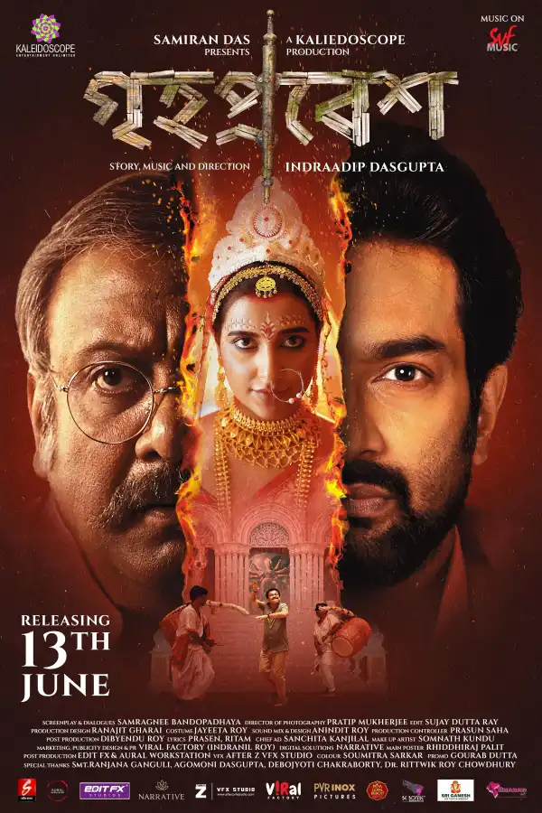 Grihapravesh (2025) [Bengali]