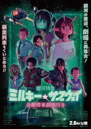 Milky Subway: The Galactic Limited Express to the Theater (2026) [Japanese]