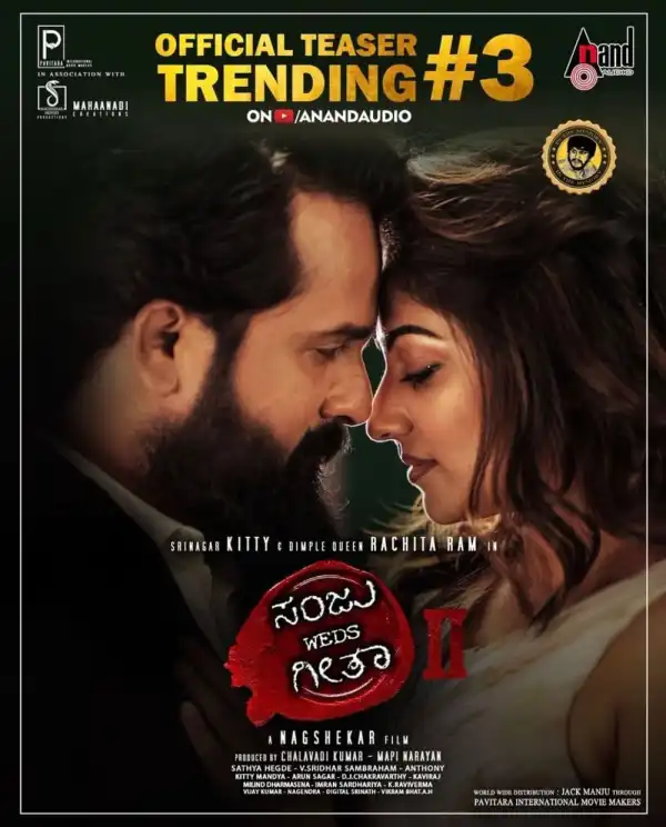 Sanju Weds Geetha 2 (2025) [Kannada]