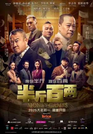 Money Games (2025) [Chinese]