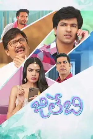 Jilebi (2023) [Telugu]
