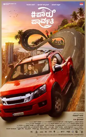 Paru Parvathy (2025) [Kannada]